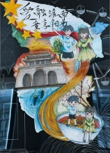 《與你同行，共游淮南》  姜入萍 15歲  淮南市謝家集區(qū)淮河中學(xué)八（1）班